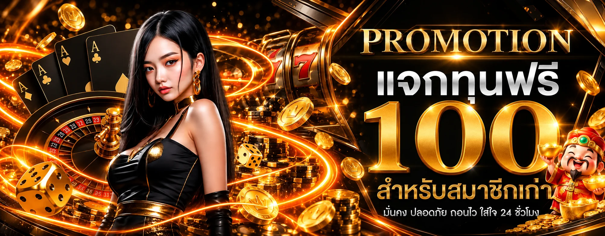 สล็อตออนไลน์ MG64BET พร้อมโปรโมชั่นฟรีสปิน