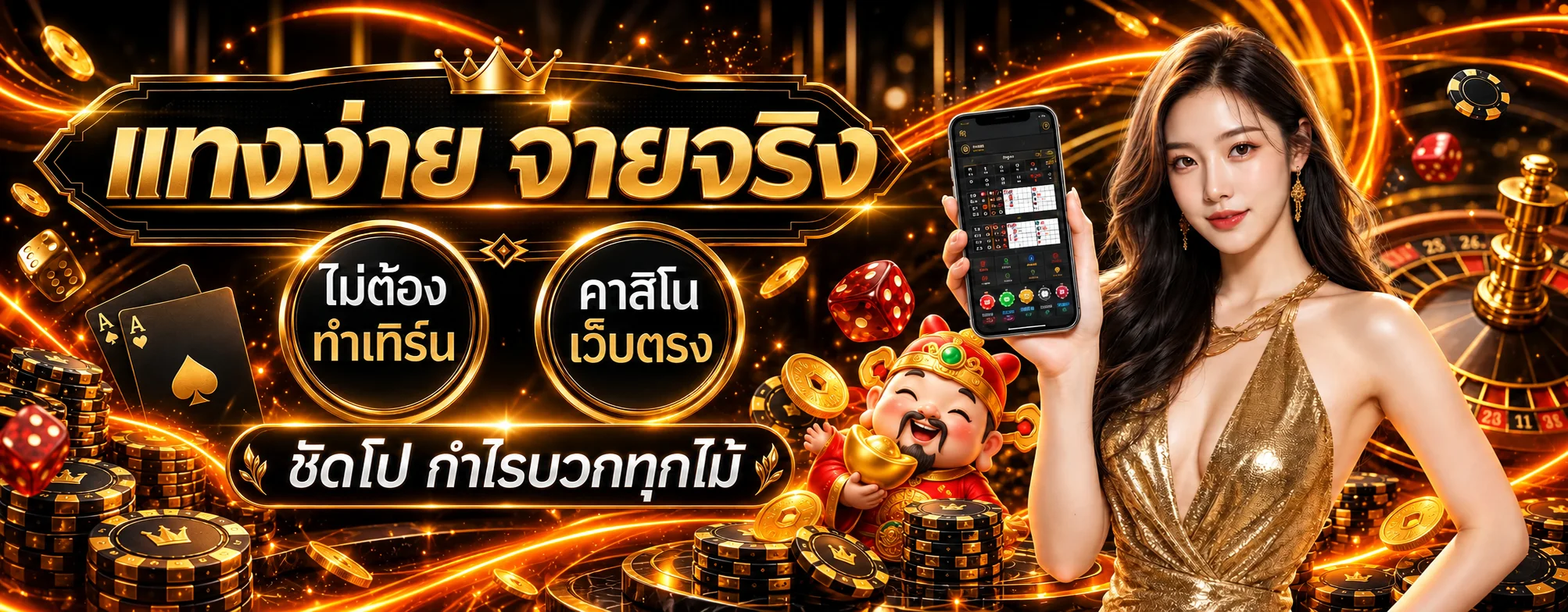 MG64BET ทางเข้าเกมคาสิโนบนมือถือ